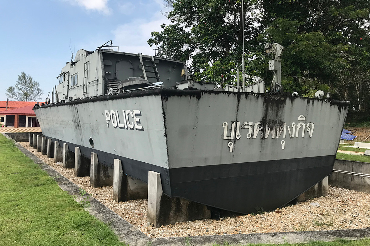 International Tsunami Museum