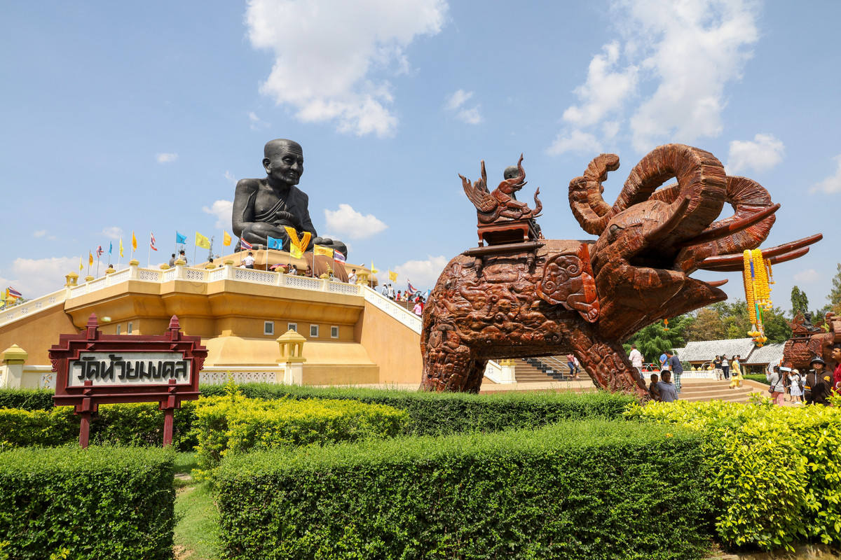 Wat Huai Mongkol